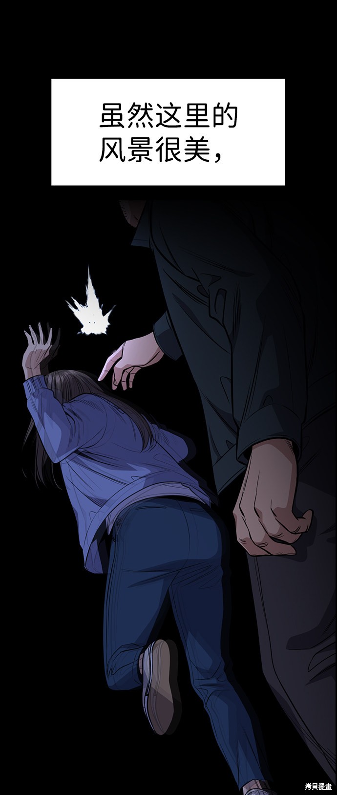 第79话76
