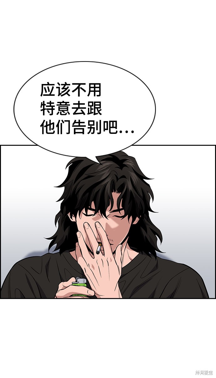 第52话68