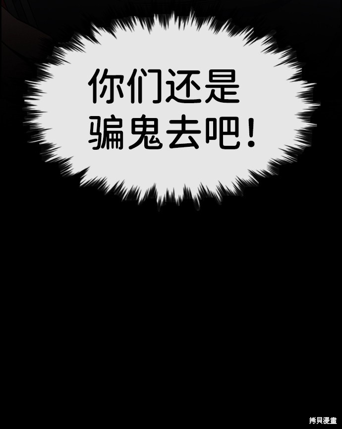 第66话32