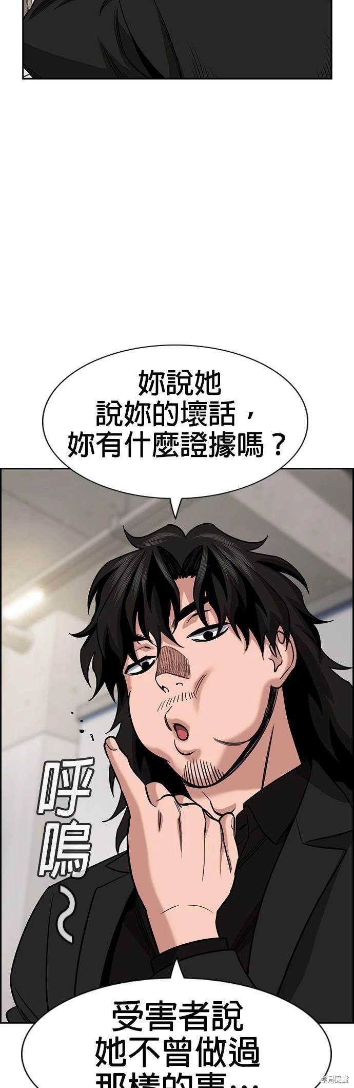 第151话32