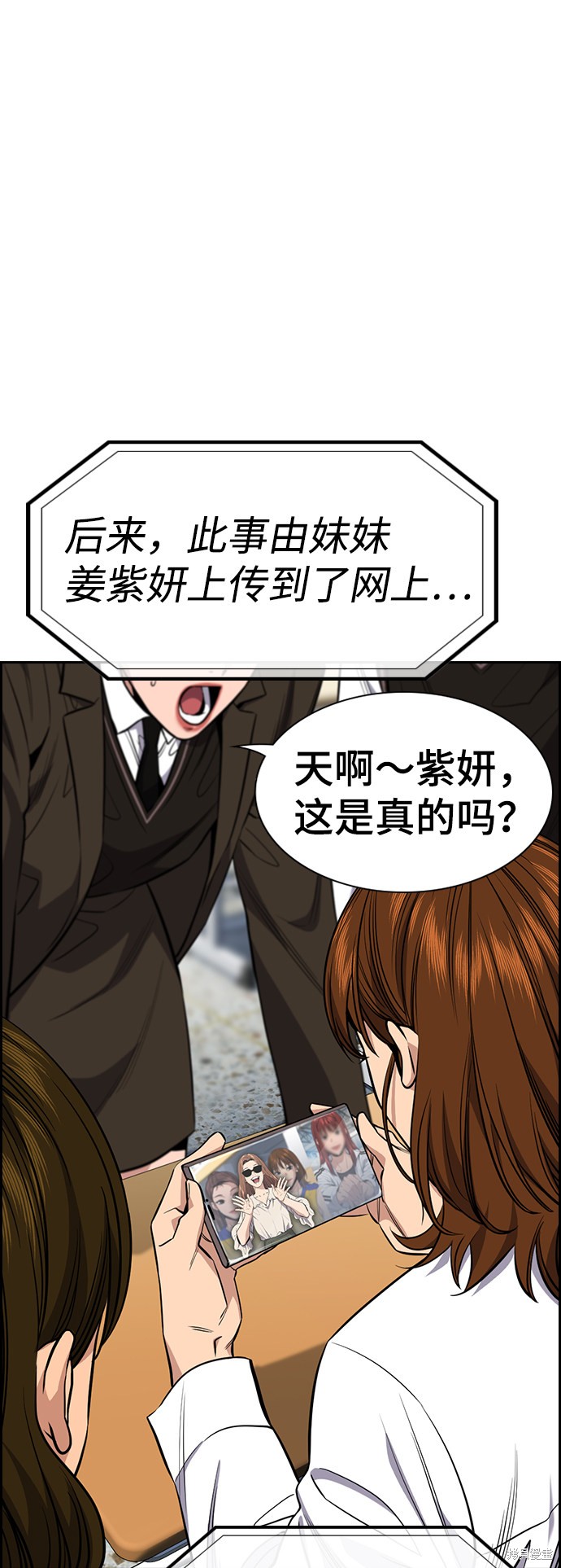第38话59