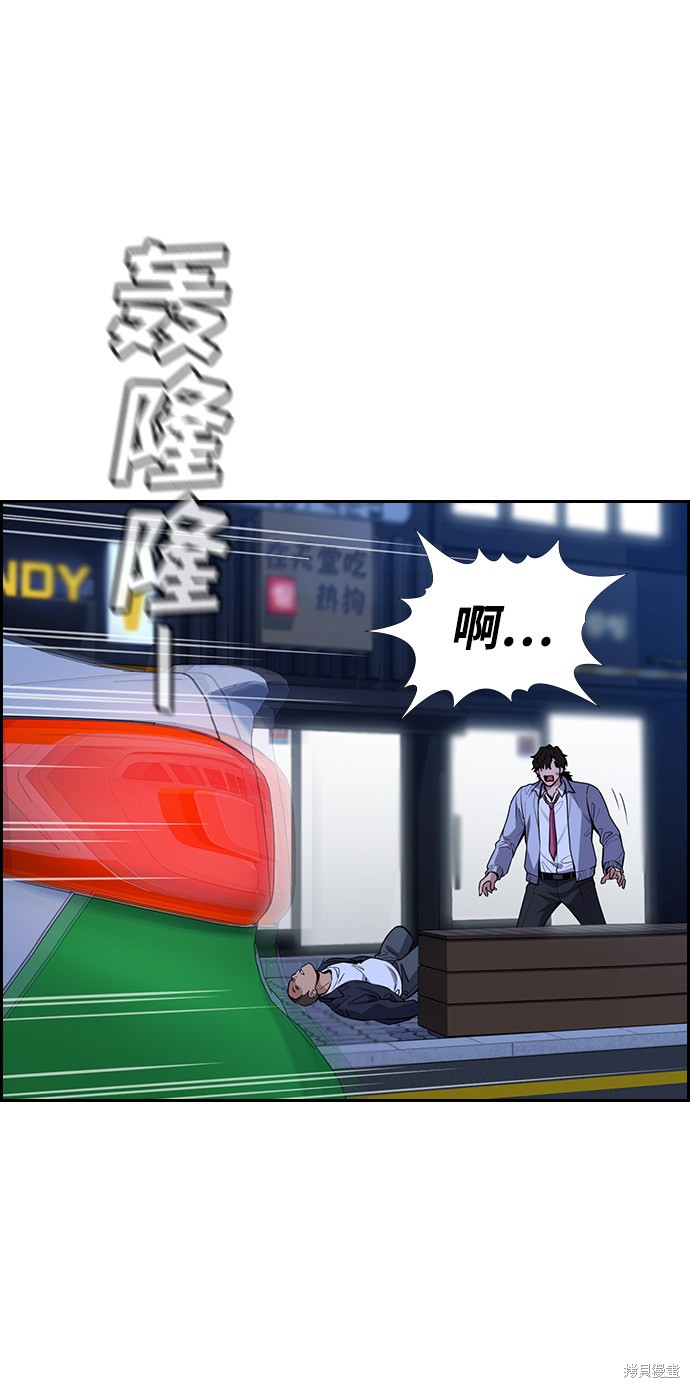 第68话30