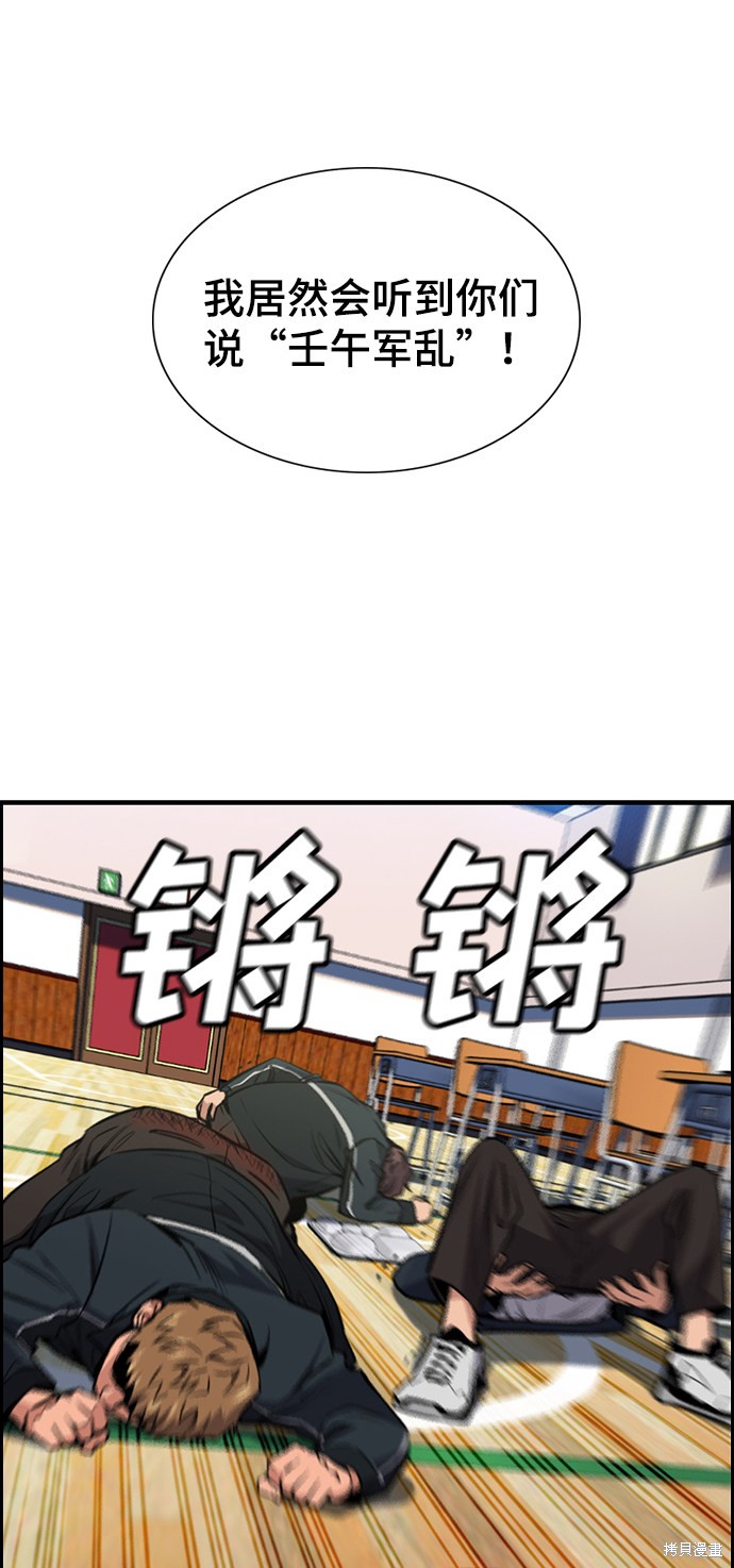 第10话21