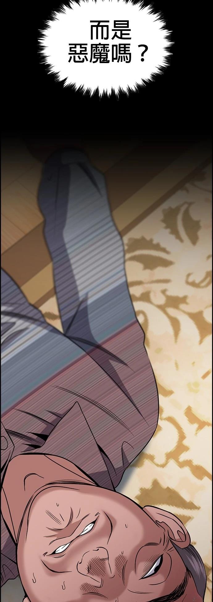 第176话52