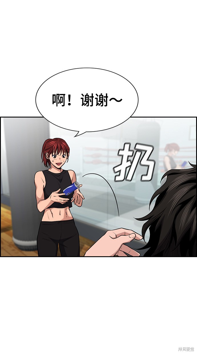 第18话8