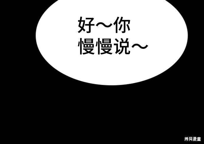 第72话70