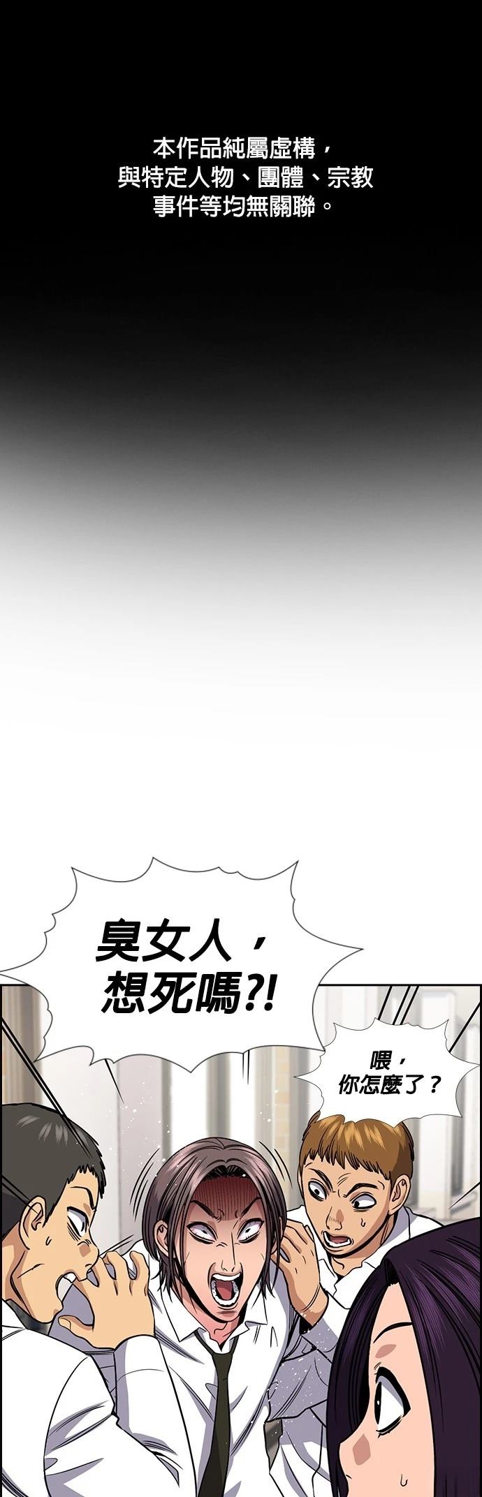 第179话0