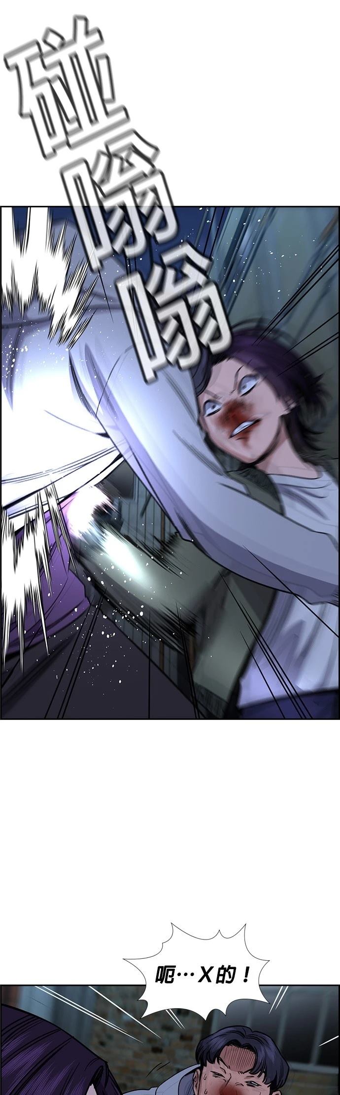 第181话40