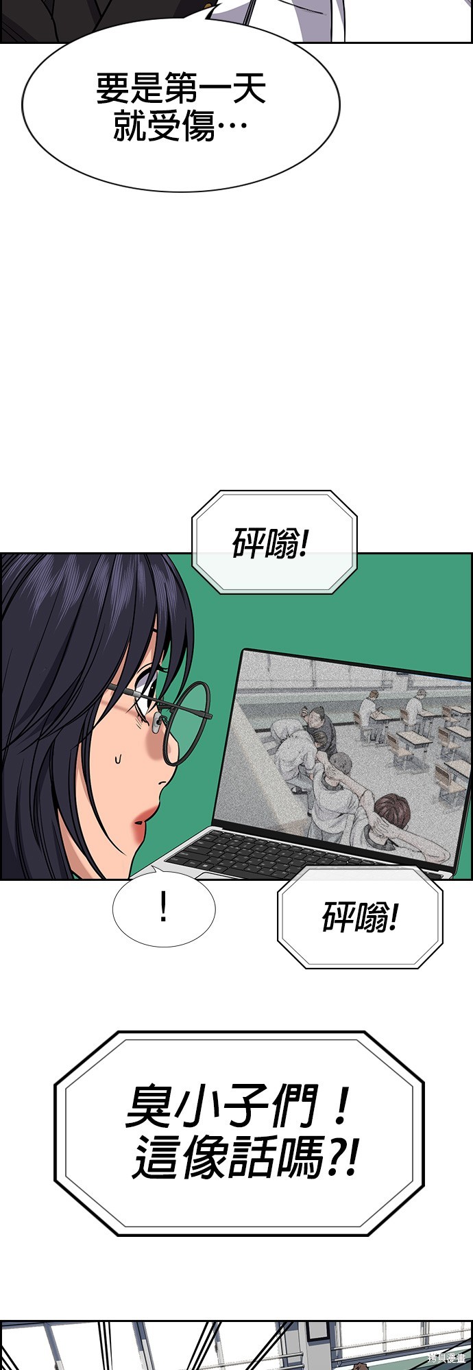 第120话15