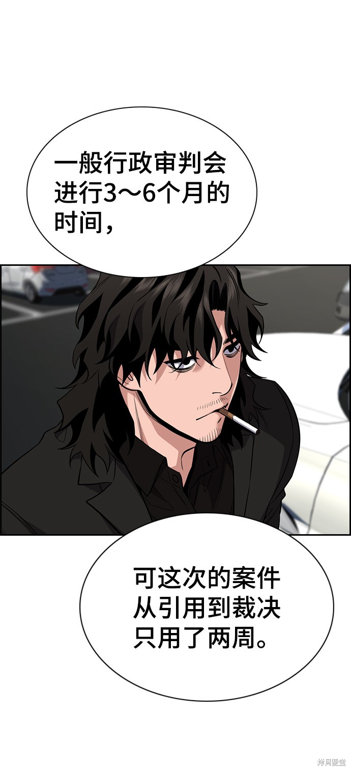 第63话2