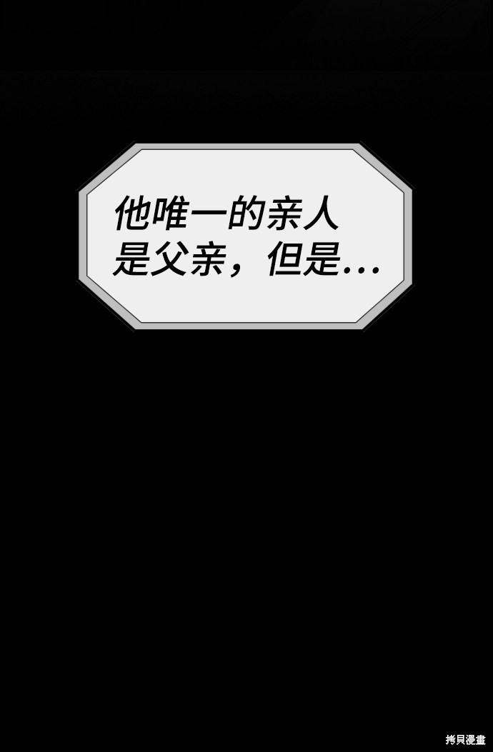 第80话54