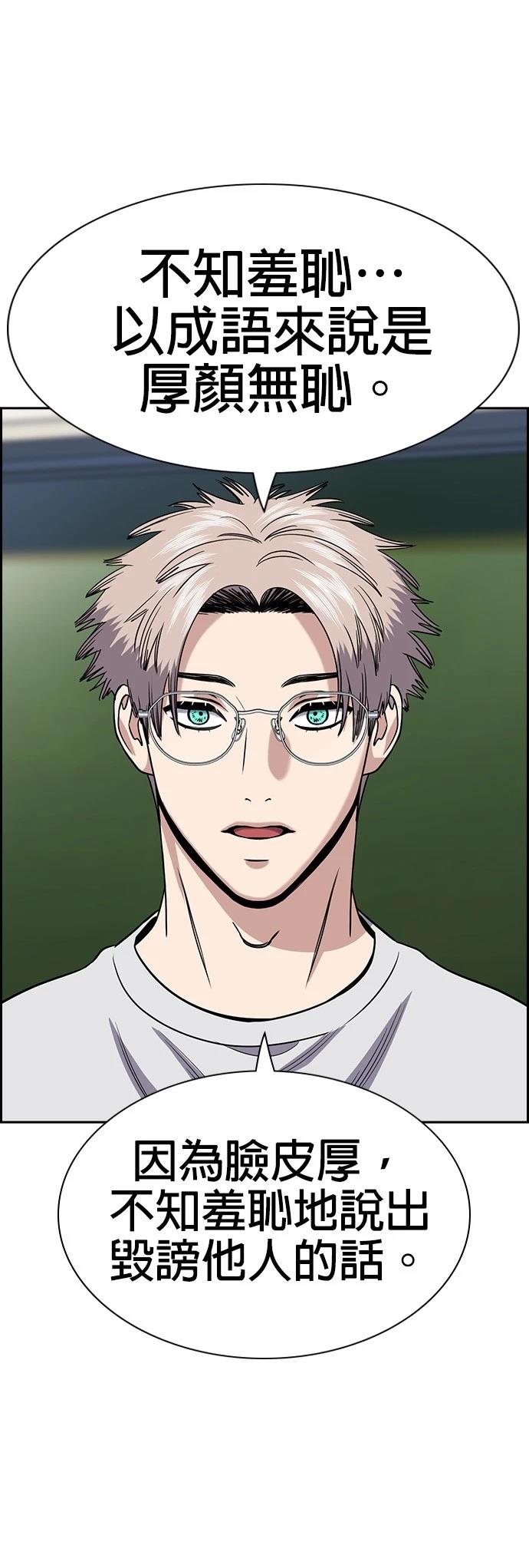 第157话21