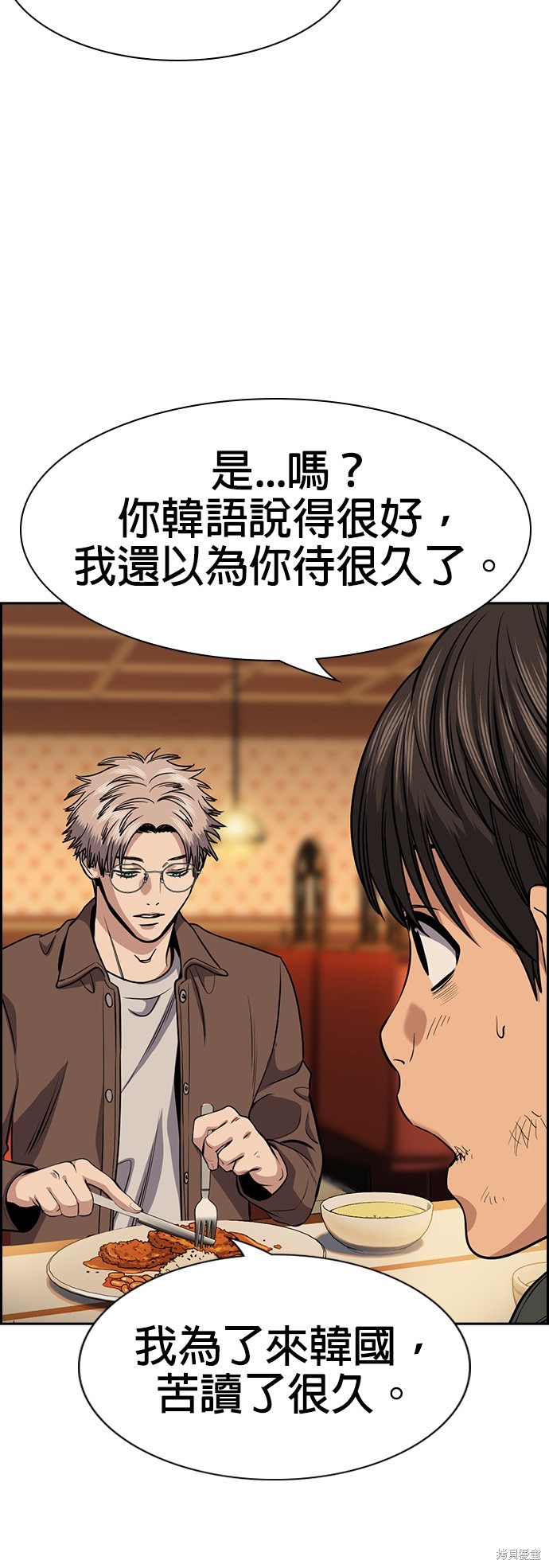第138话24