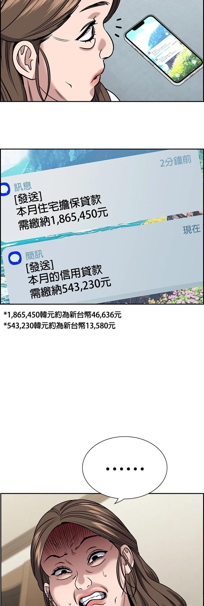 第160话13