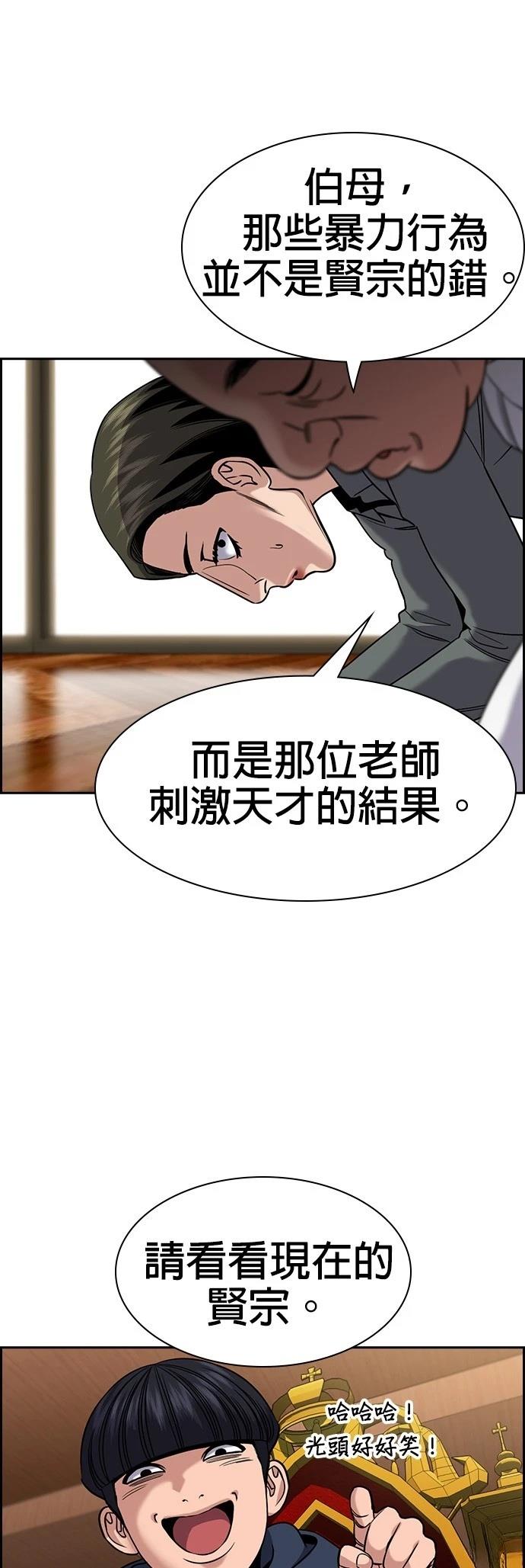 第172话53