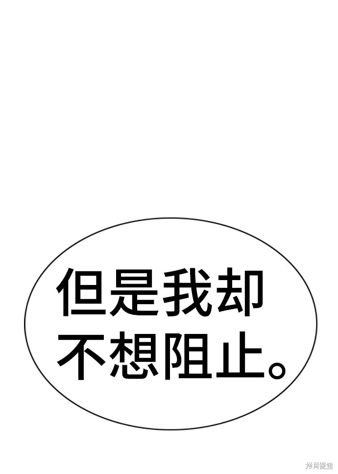 第80话91