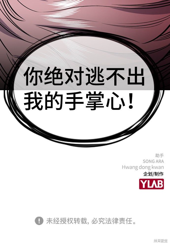 第59话85
