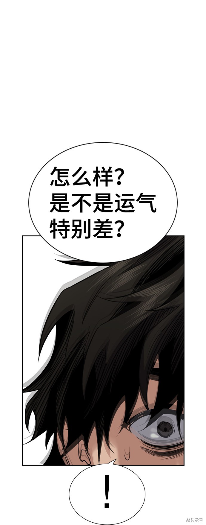 第35话17