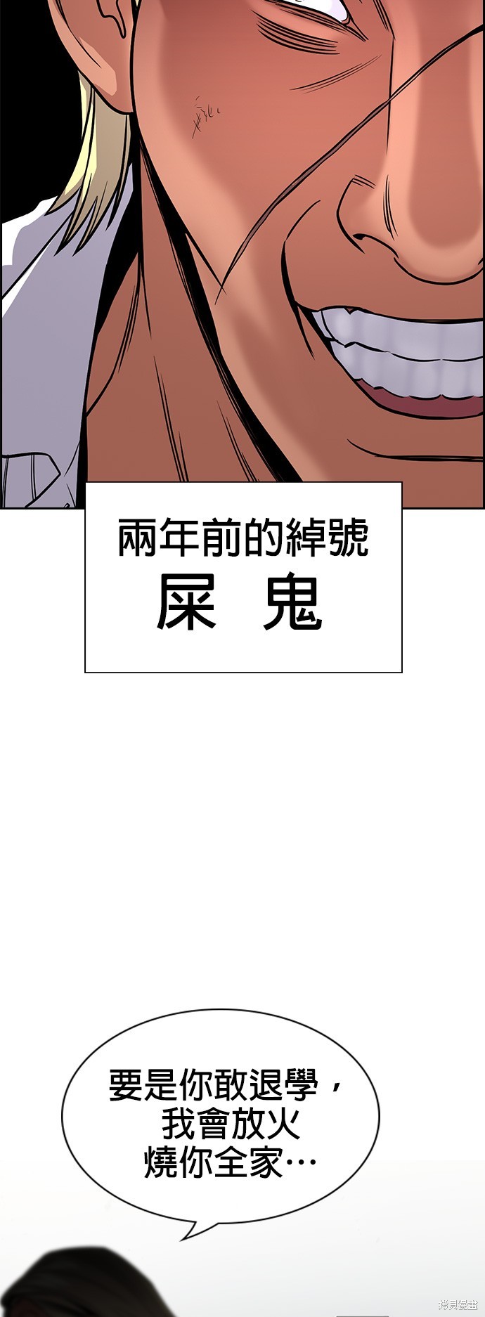 第125话36