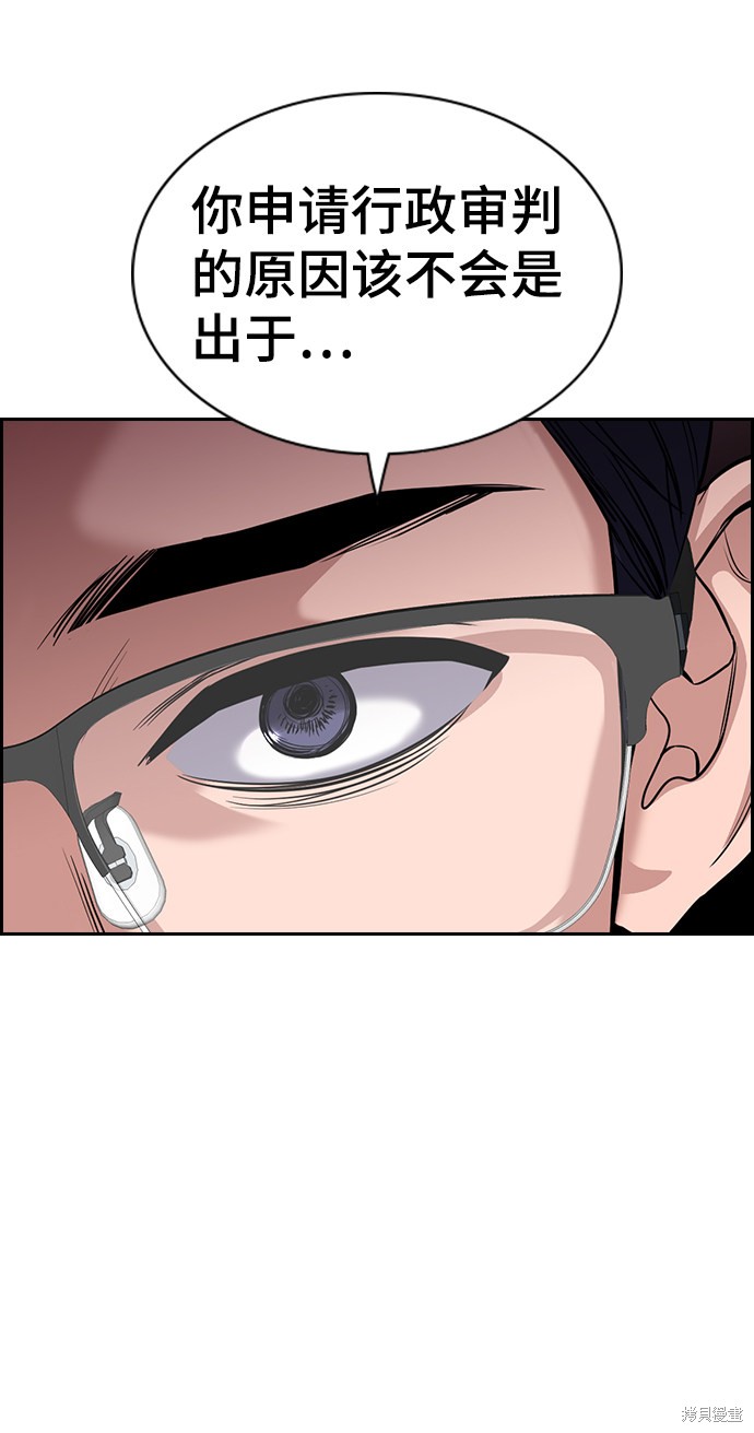 第61话67