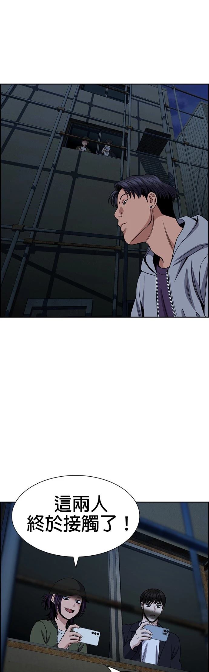 第179话57