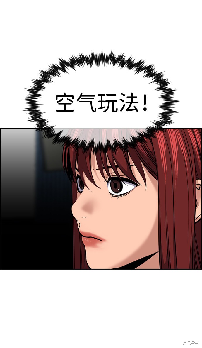 第16话53