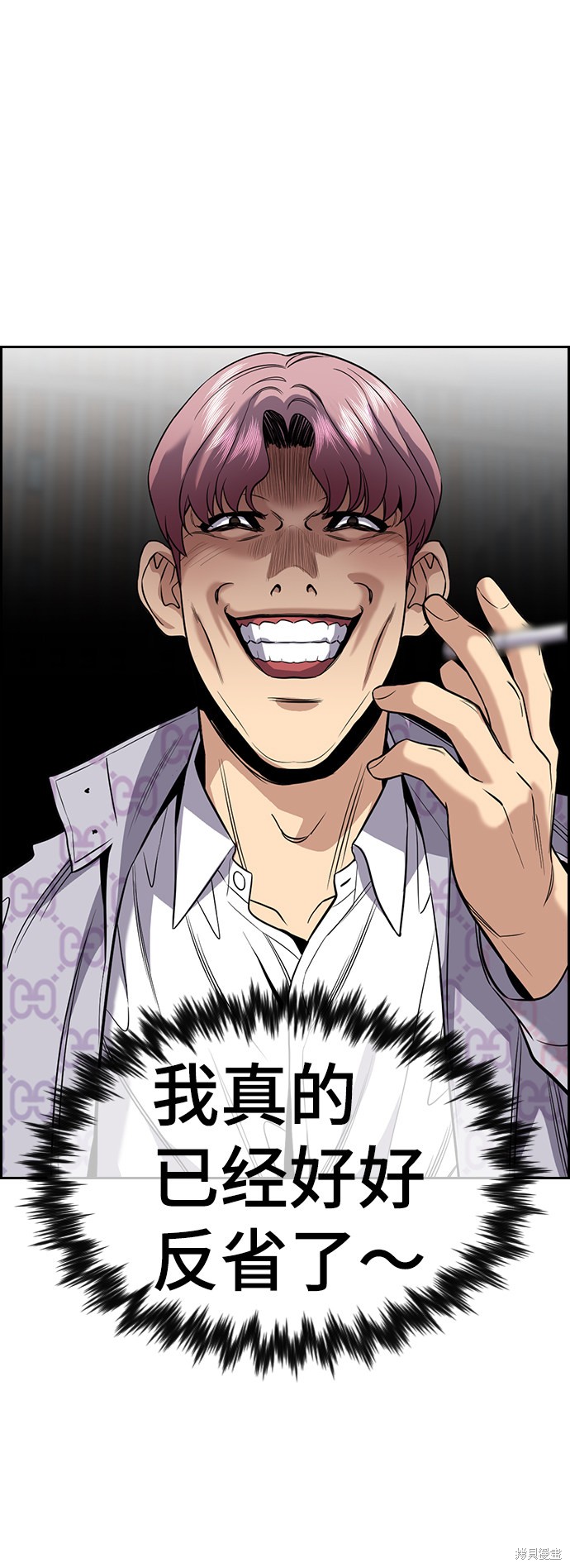 第56话7