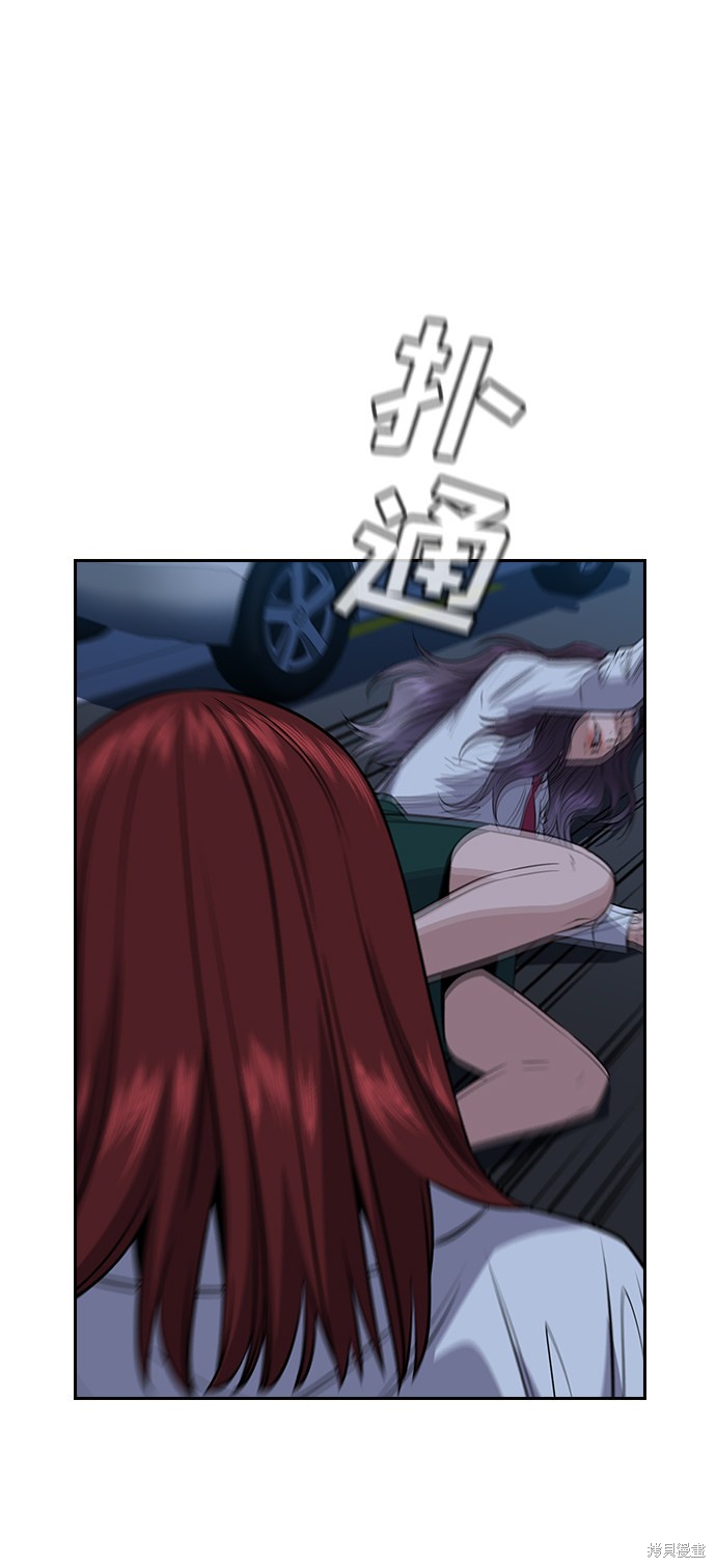 第21话57