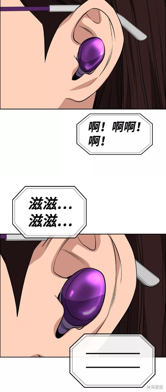第87话30