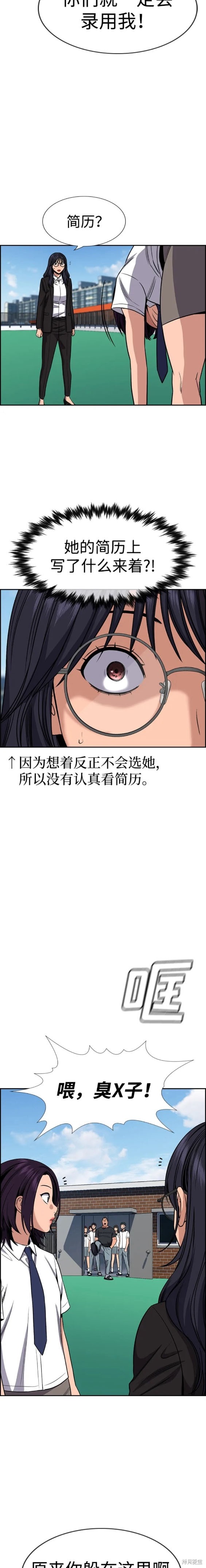 第121话10
