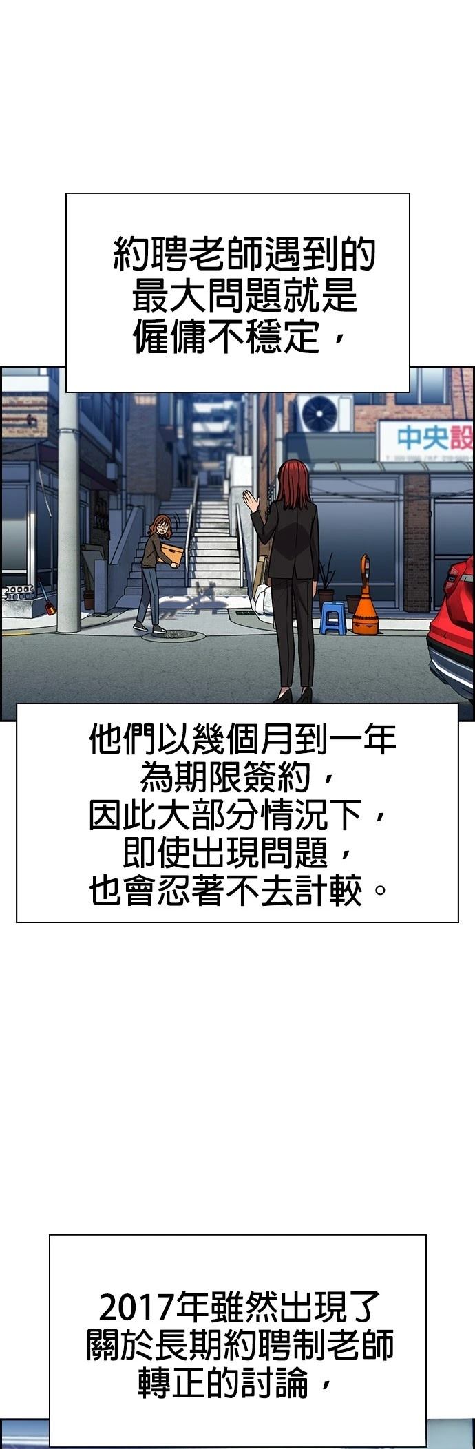 第169话40