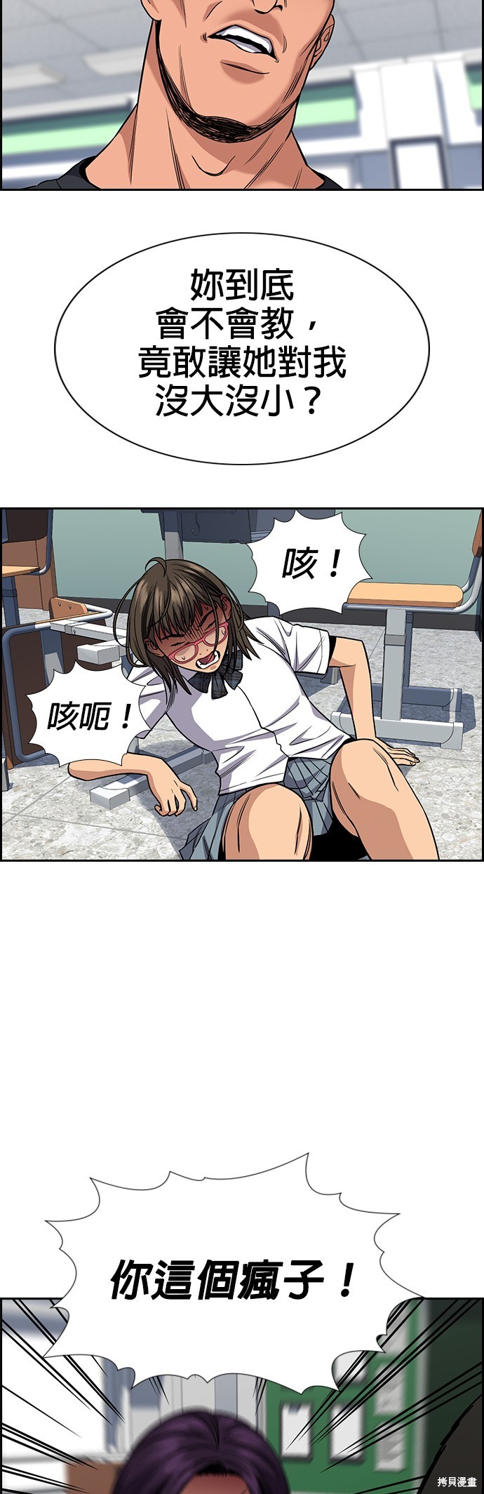 第120话43