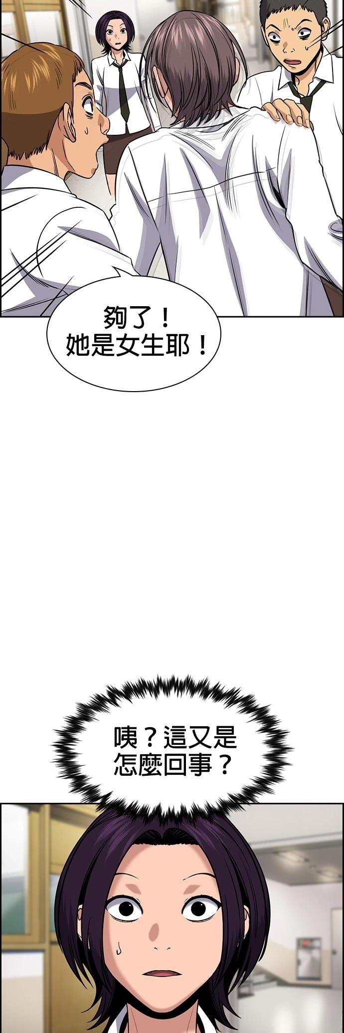 第178话44
