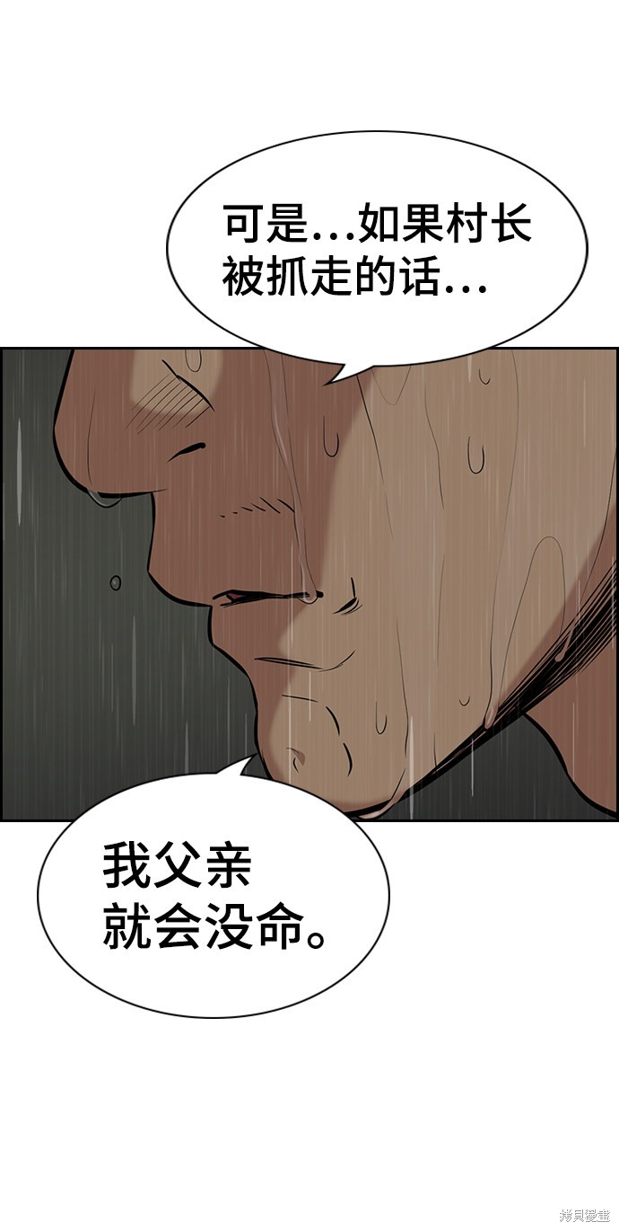 第80话34