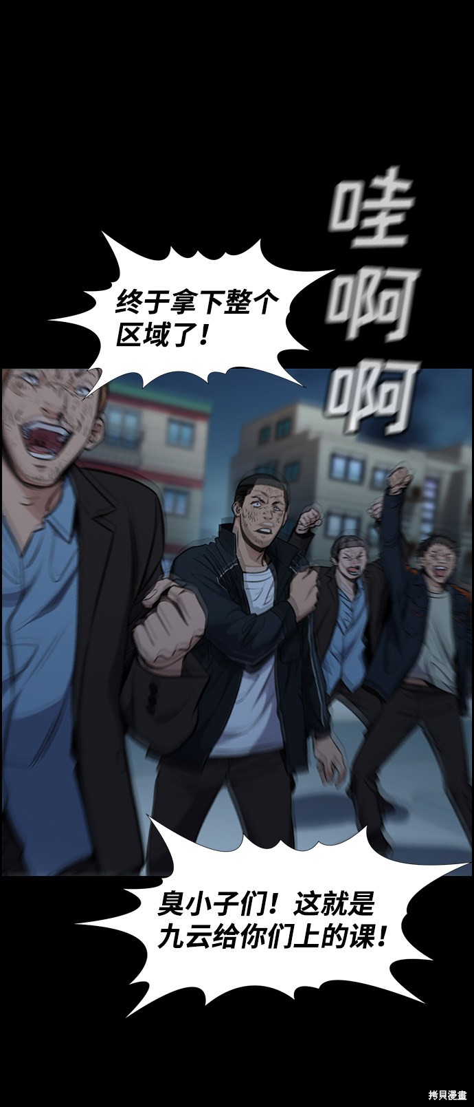 第11话27