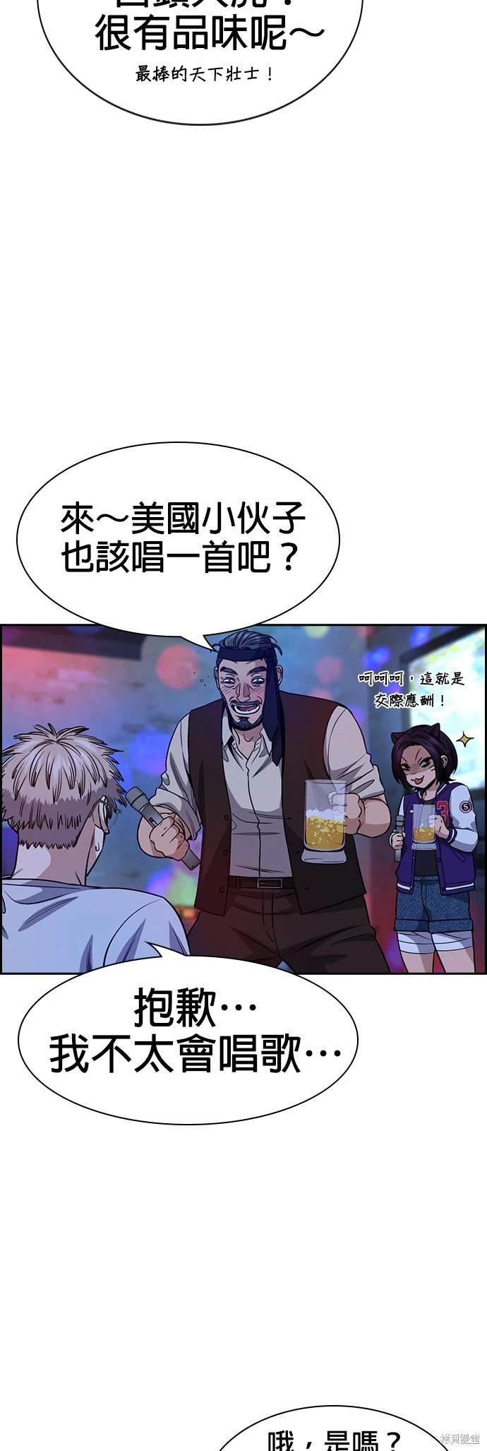 第148话25