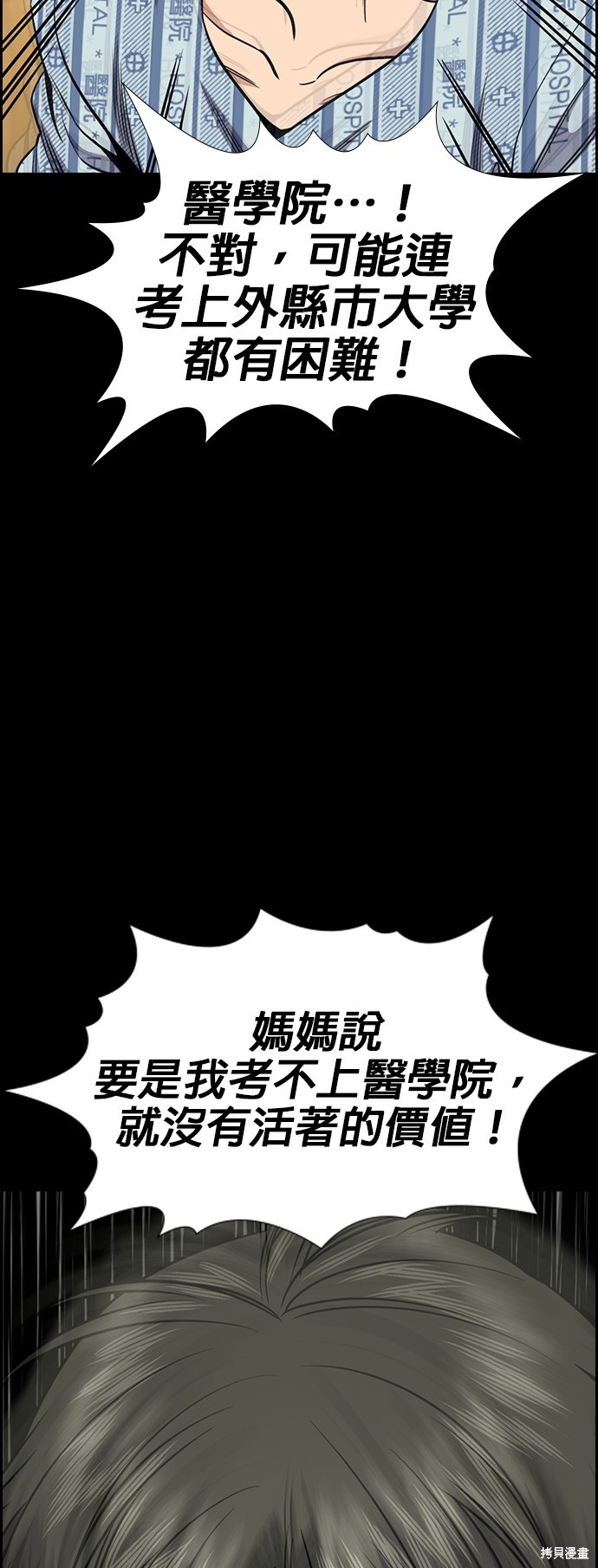 第131话20