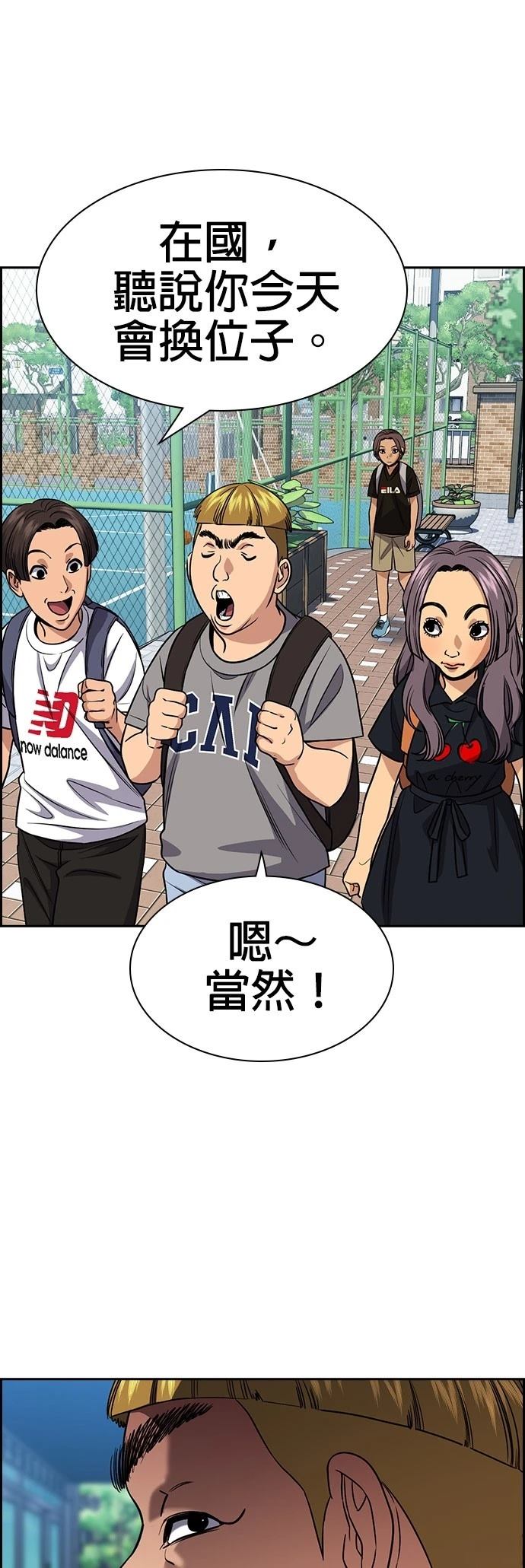 第158话33