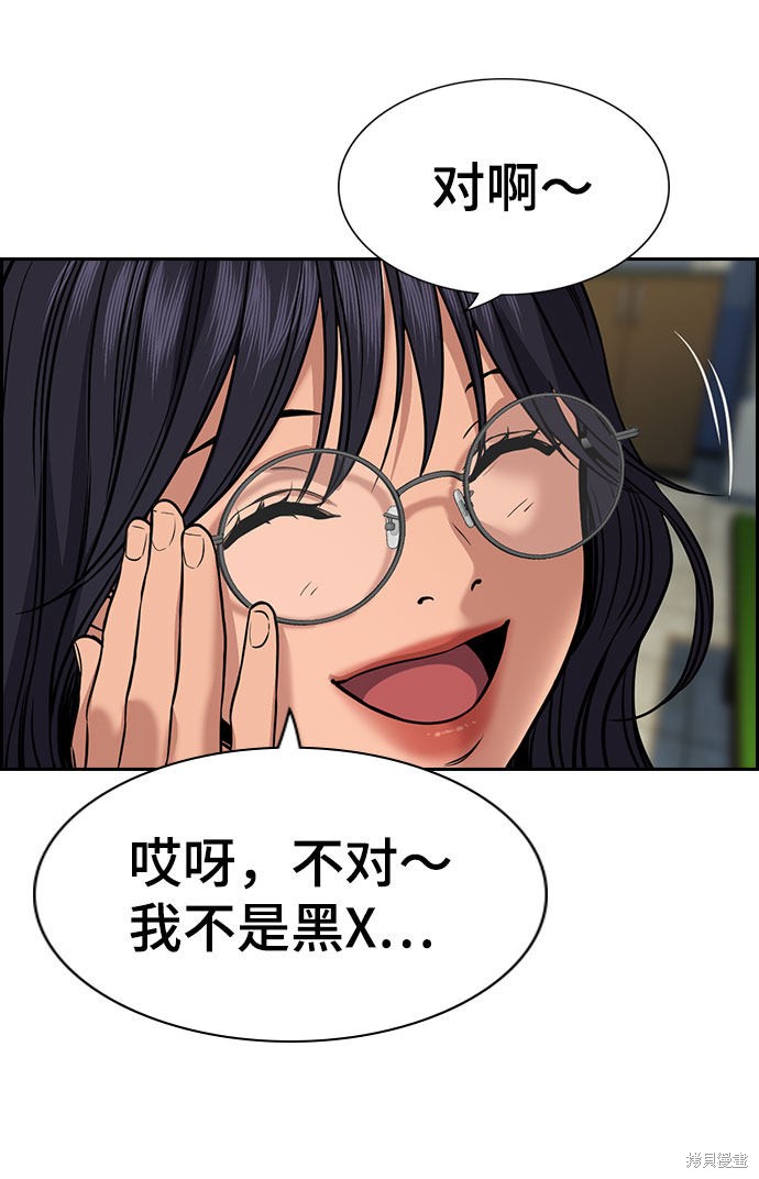 第74话75