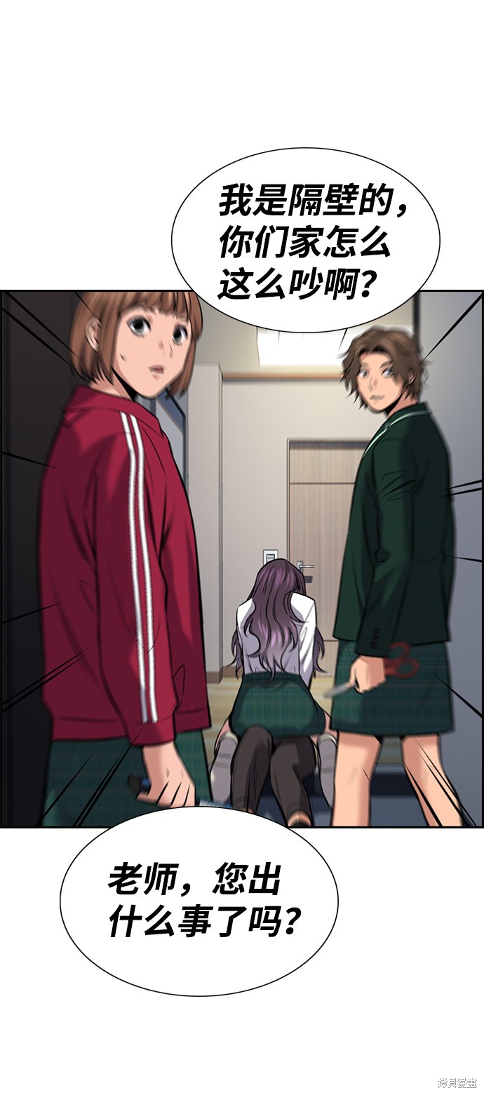 第19话89