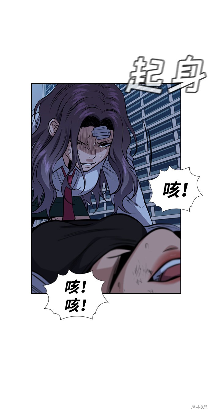 第21话29