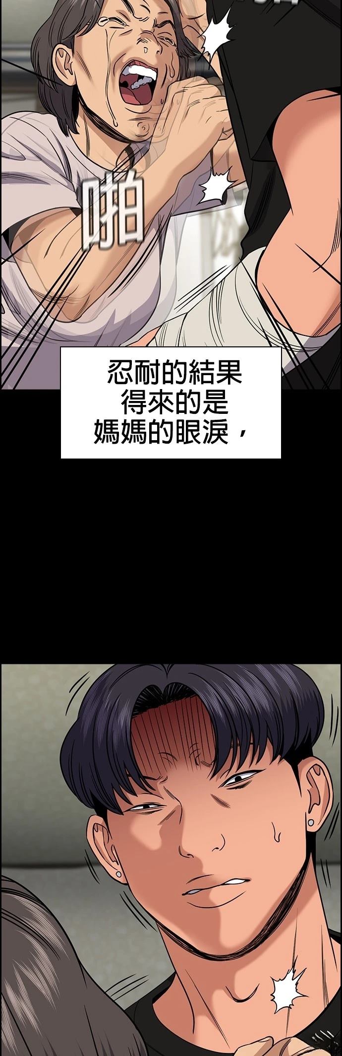 第179话43