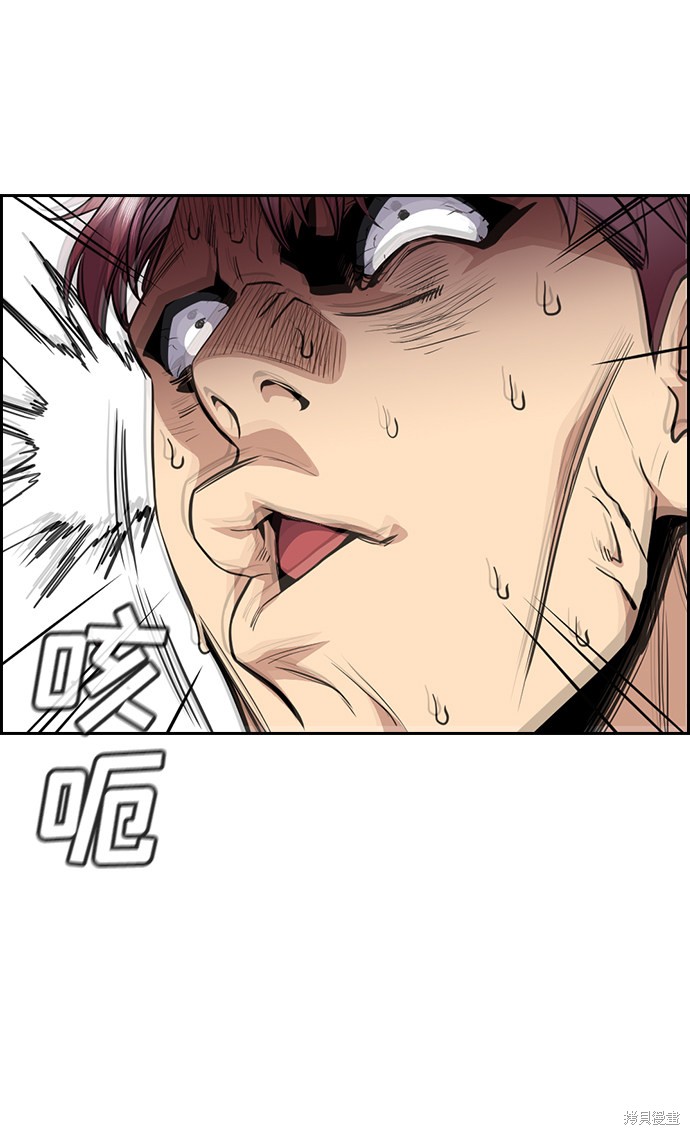 第59话55
