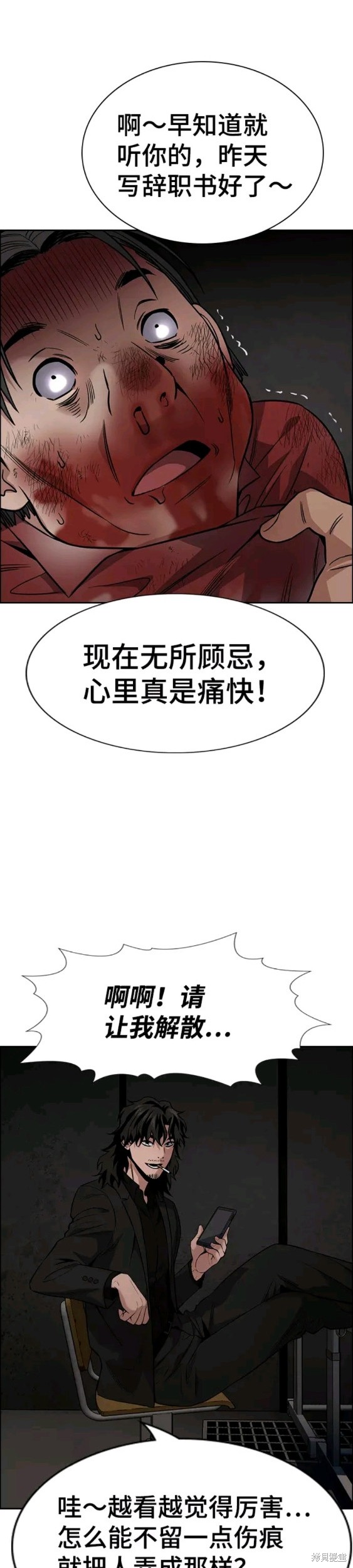 第109话27