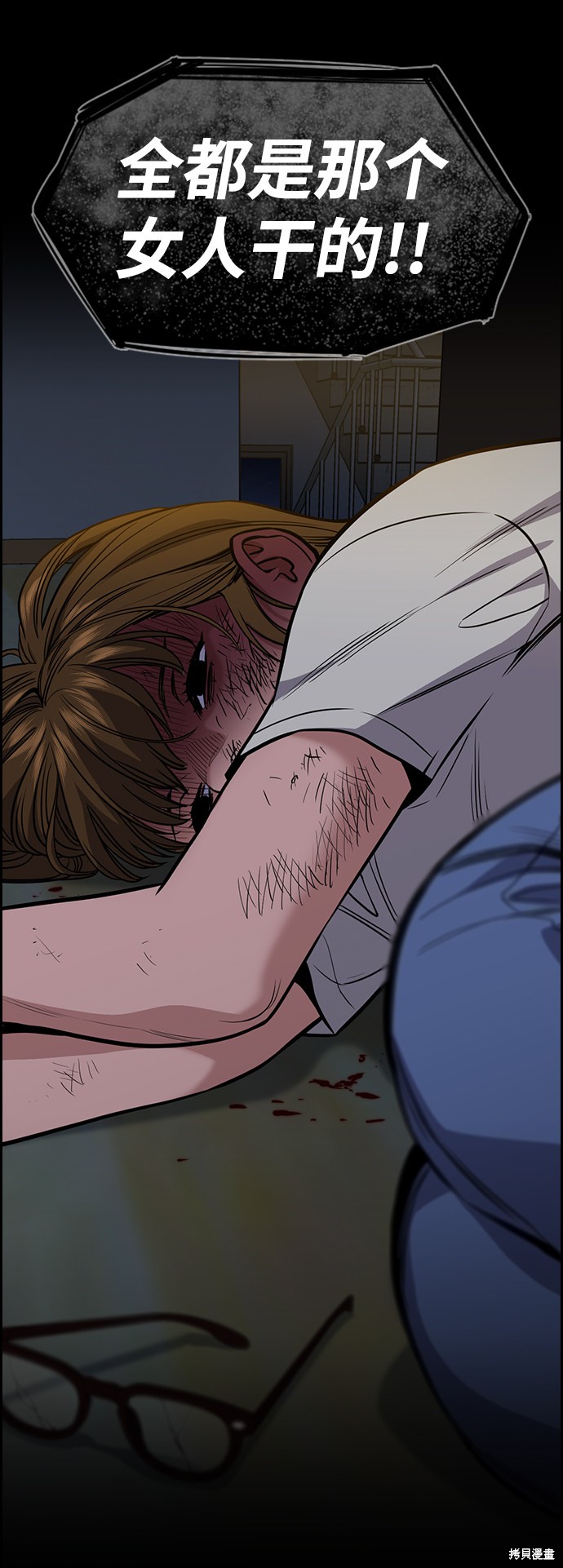 第53话33