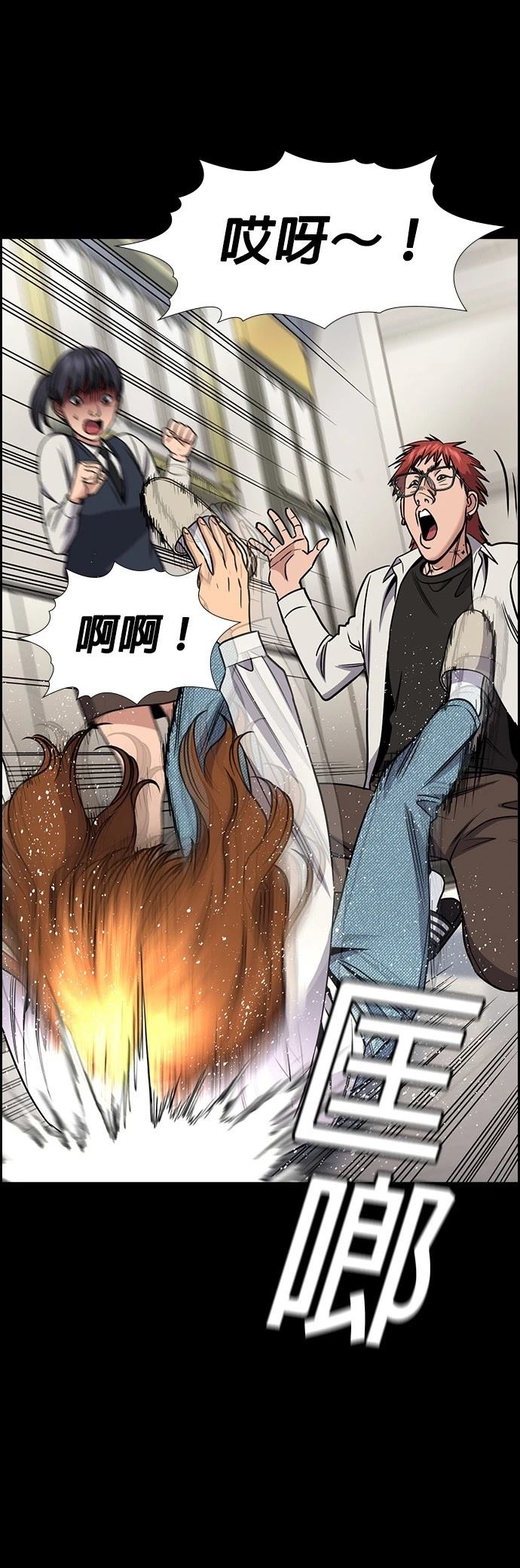 第166话30