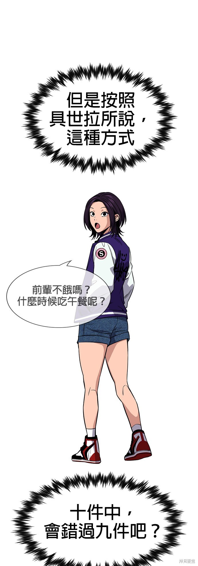 第119话53
