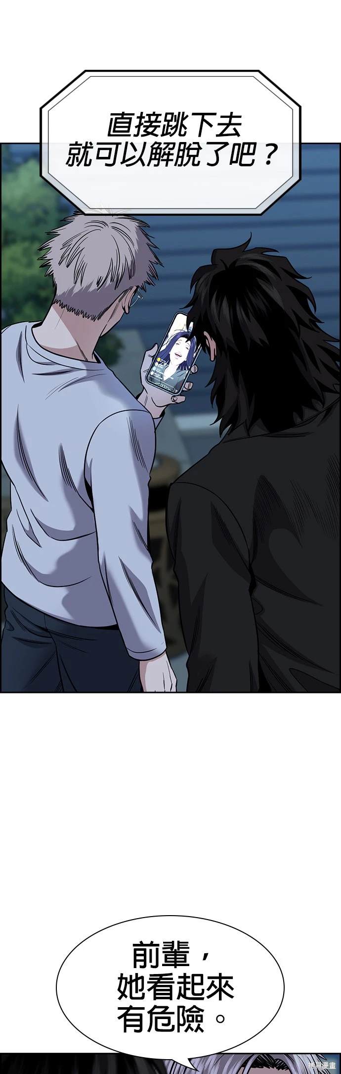 第153话2