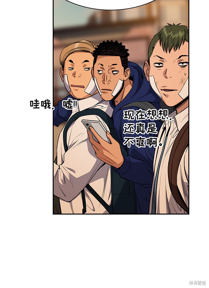 第57话42