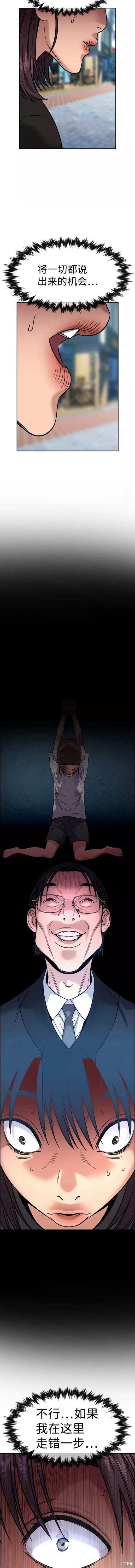 第103话1